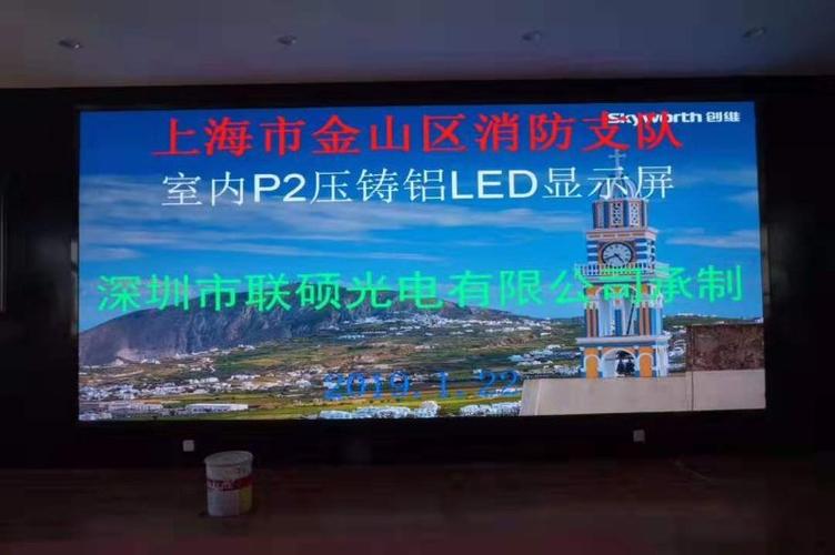 高配p2led显示屏多少钱一平方 会议室国星灯珠 晶元芯片
