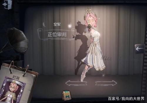 第五人格:实测两款gr紫皮,质量达到金皮水准,3·8节