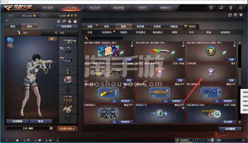 穿越火线【端游】***魅影白虎黑骑士3万多点券_穿