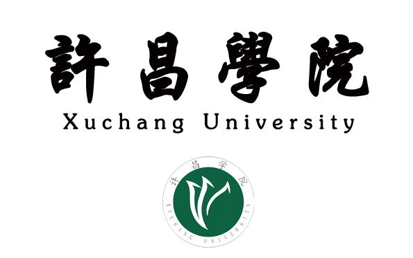 许昌学院教育学专业实习总结报告范文模板