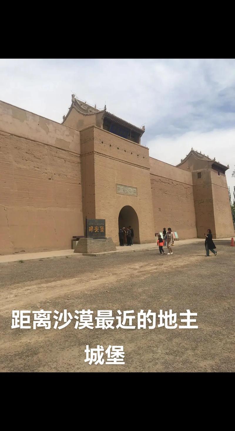 甘肃最大地主庄园 神秘的"王团堡子"民国西北建筑瑰宝河西