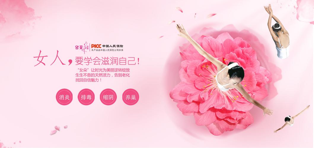 女朵牌抑菌凝胶