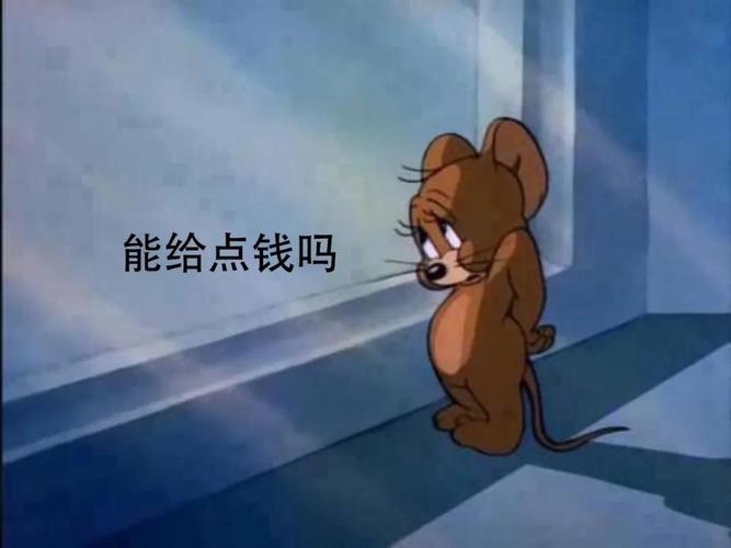 老公给钱表情包猴子动图