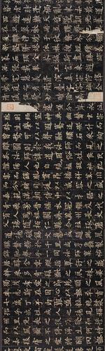 欧阳通宋拓本《道因法师碑》——险劲横铁,意度飘逸