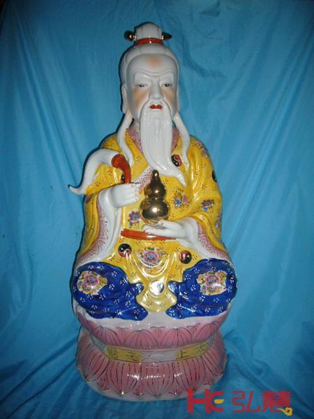 陶瓷太上老君