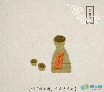 端午节的古诗诗句