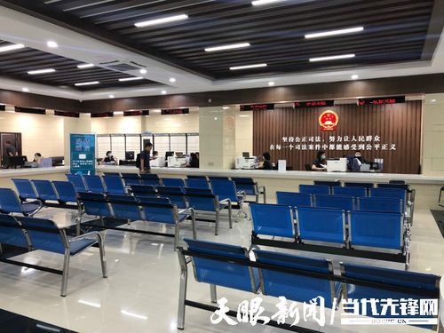 红花岗区人民法院新诉讼服务中心投入使用