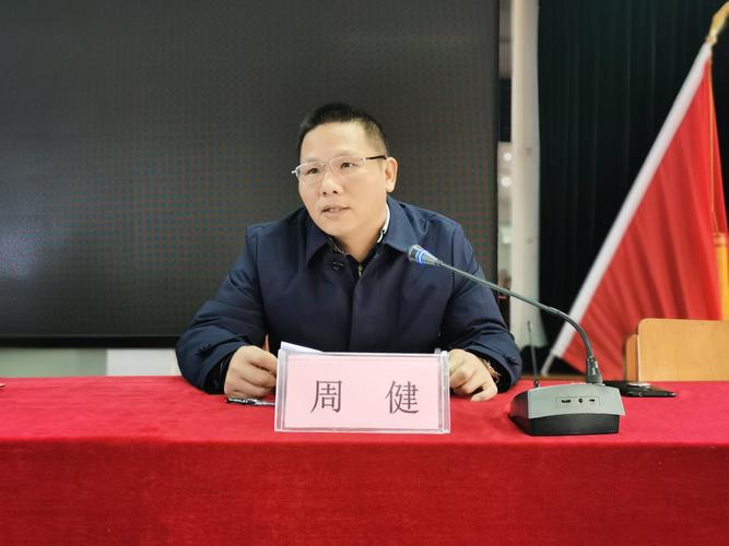 巍山镇举办农村集体"三资"管理改革工作动员会暨村级财务制度培训会