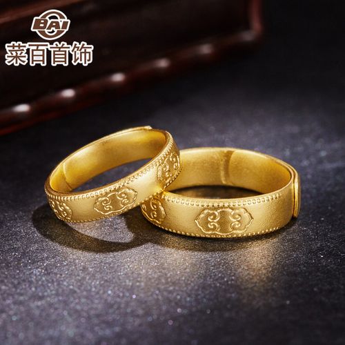 菜百首饰古法黄金戒指工艺足金情侣如意对戒黄金戒指