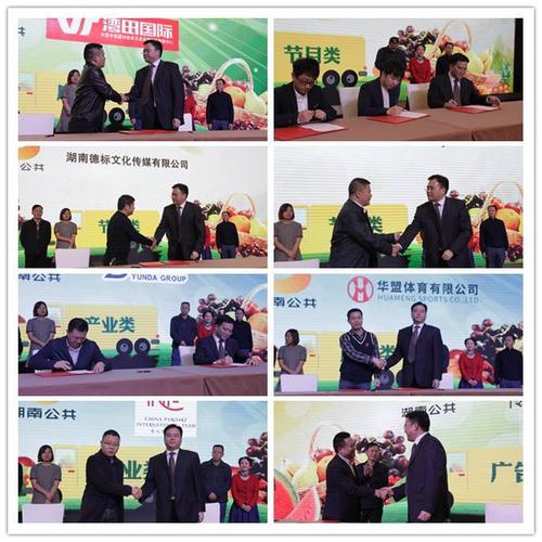 马栏山上又发生什么大事啦?这么多人都跑去看