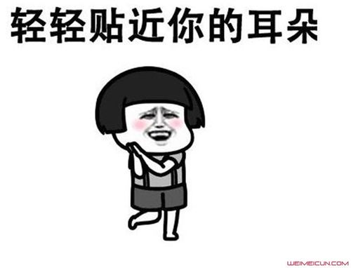 就这样爱你爱你是什么歌 就这样爱你爱你表情包很搞笑 抖音隐藏表白