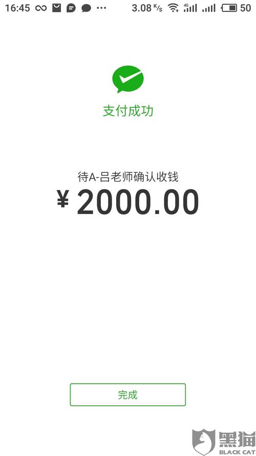 黑猫投诉:发布虚假一级消防工程师证书培训