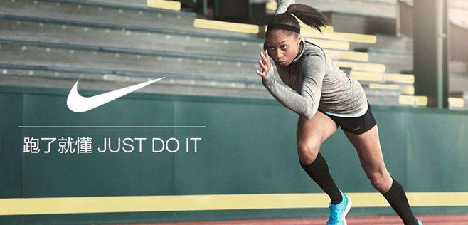 耐克nike运动潮流女士专场