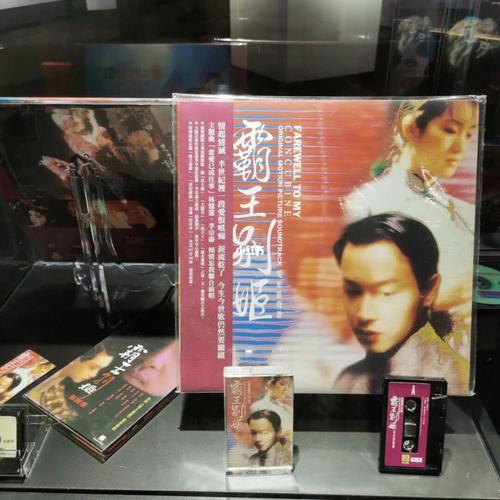 光影的序言|张国荣电影海报珍藏展_休闲玩乐_电影_张国荣_海报_广州