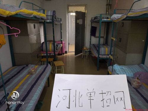 2018年邢台医学高等专科学校宿舍环境3