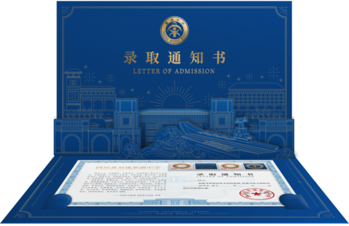 明天中考查分,你最想收到哪所高中的录取通知书