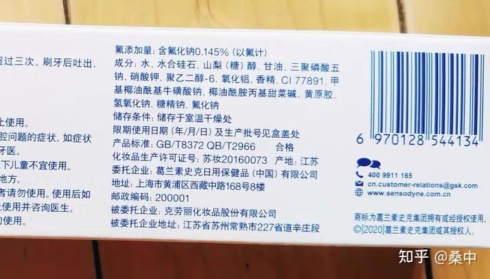 爆款牙膏测评从成分看哪款牙膏值得推荐牙膏怎么选