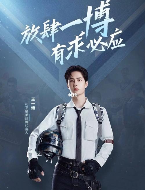季向空 视感的特种兵#王一博_王一博_季向空_娱乐