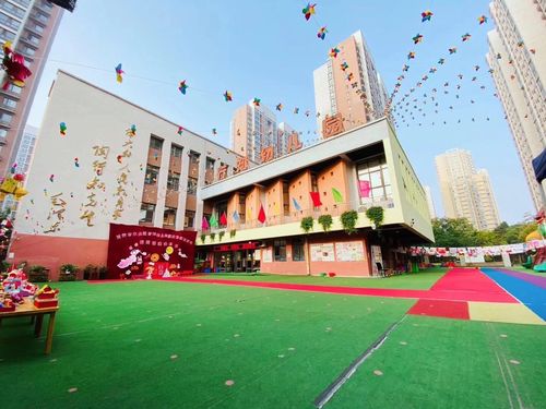 西安市未央区行知幼儿园中大班幼小斜街"主题活动