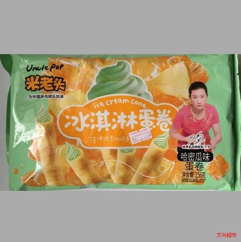 米老头冰淇淋蛋卷哈密瓜味