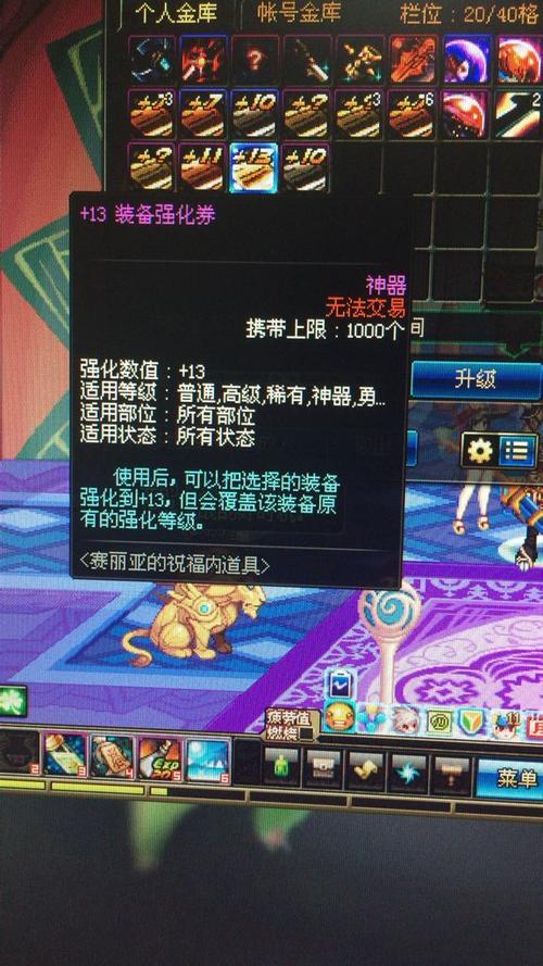 武器地下城与勇士游戏