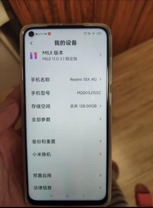 不愧为"最值千元机"称号,红米10x即将击穿900块?