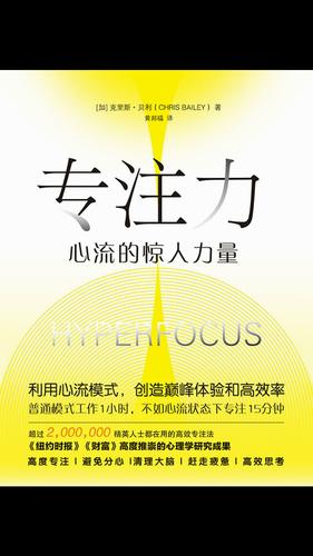 就越发现越多东西可以让自己分心,无法像以前读书时那么专注和专一