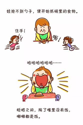 小茶漫画|人是铁 饭是钢 喂娃吃个饭 就像打仗