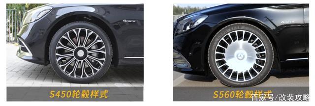 奔驰s400l外观改装,轮毂升级迈巴赫大饼圈