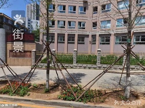 北台小学课程_价格_简介_怎么样-抚顺学习培训-大众点评网
