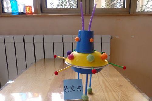 儿童手工制作太空飞船