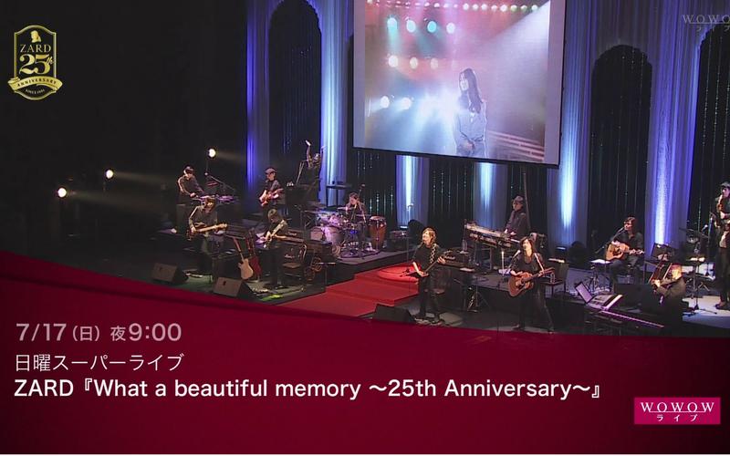 zardwhatabeautifulmemory25thanniversary