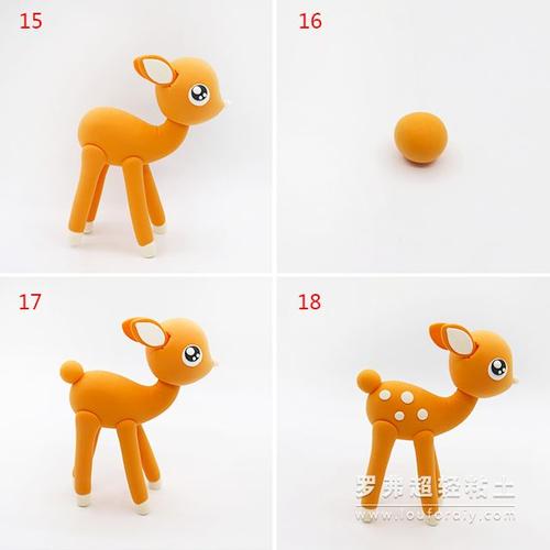 罗弗超轻粘土教程动物系列之梅花鹿制作图解教程