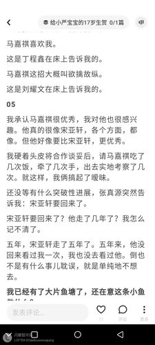 闪耀银河系.