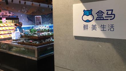 盒马鲜生食品质量堪忧50条投诉中29条与过期变质有关