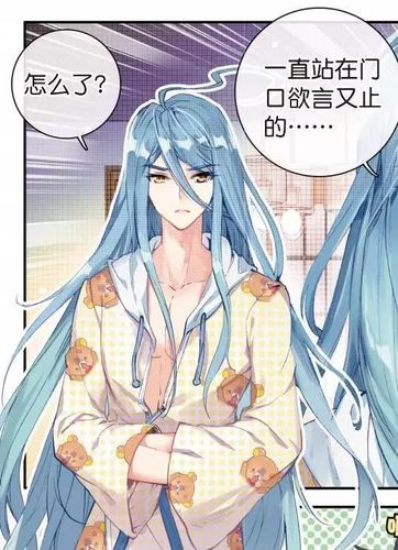 龙王传说:舞长空真的是一个"睡衣控",足足有5套睡衣!