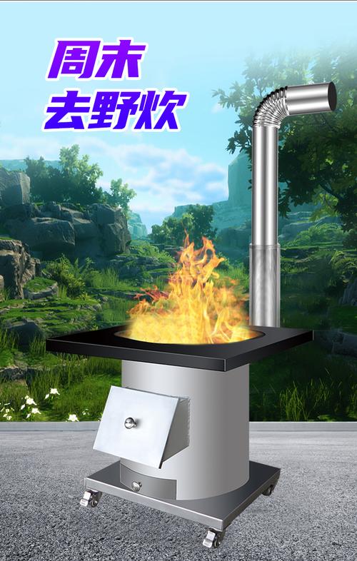 柴火灶用烧木柴农村室内无烟大锅台柴火炉移动烧柴户外新式炉具 大号