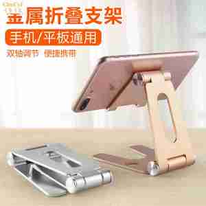 吸盘式散热平板支撑架车用家用折叠简约便携导航电脑小型直播新款