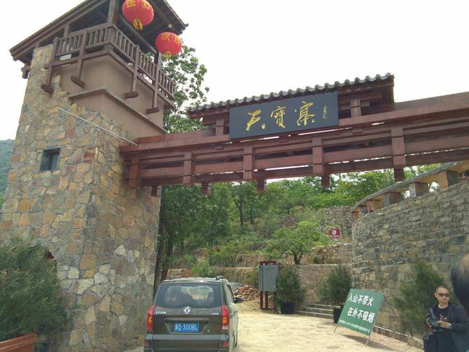 【磁县申美集团 冀南文化创意研究中心】组织书画名家走进天宝寨景区