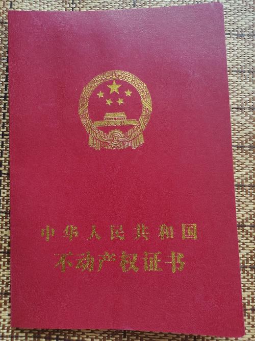 天天拖月月拖年年拖.房产证何年何月能发下来?