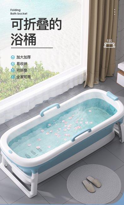 老人洗澡专用浴盆桶儿童成人家用全身简易农村户外泡澡缸神器大号