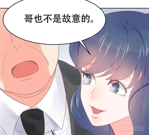 国民校草是女生