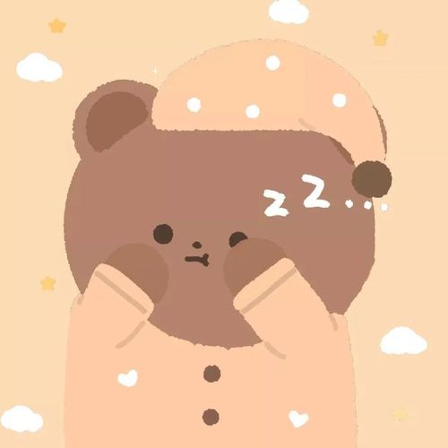 可爱小熊微信头像 啤酒味的星星和梅子味的晚霞