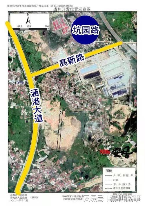 成片开发方案项目位于莆田市笏石镇的下郑村,来塘村,北高镇的北高社区