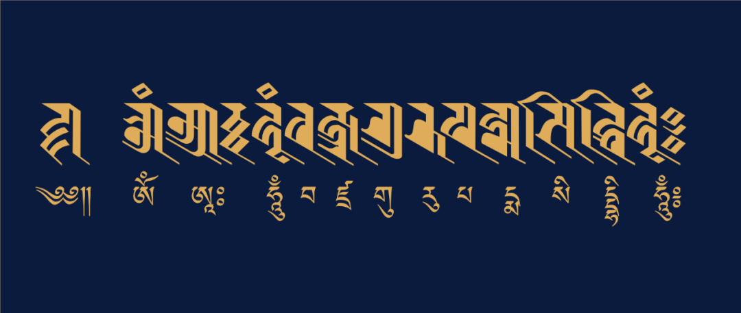 15世纪景德镇官窑瓷器上的冷门"绝学"_梵文