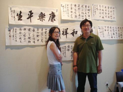 赵彦国老师来景云飞画馆举办书法展