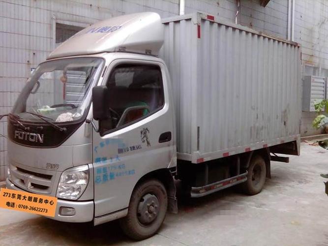 福特奥铃捷运箱式货车