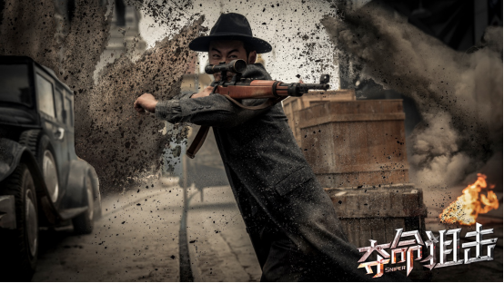 战争电影《夺命狙击》今日上映,热血不灭,英雄常在!