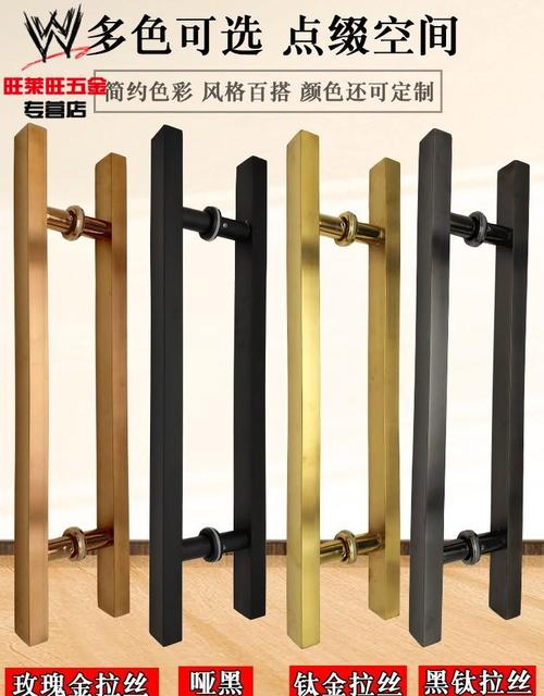 嘉宴ds 玻璃门拉手黑色不锈钢方管玫瑰金钛金拉丝木门
