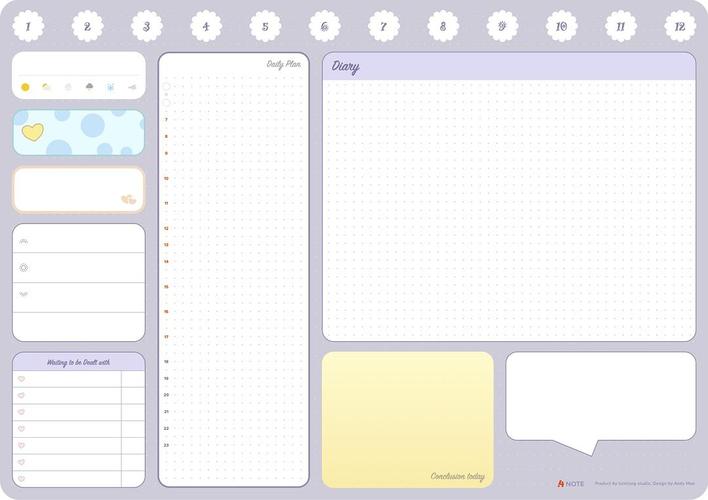 可爱风电子手帐模板一日一记